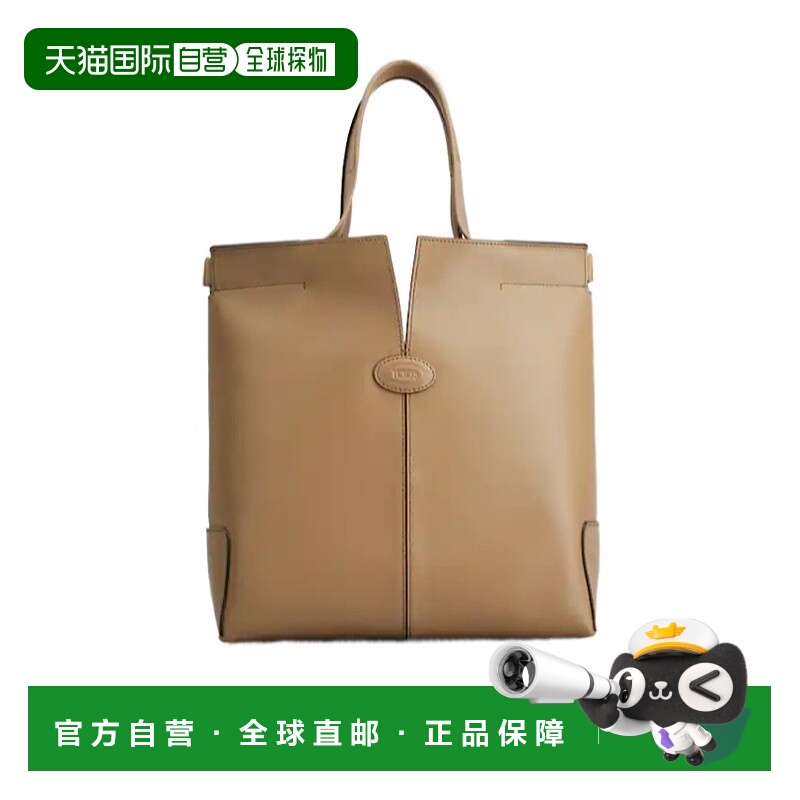 香港直邮Tod's 小号 Di 手袋 Folio 单肩包 XBWDBMAT200ROR