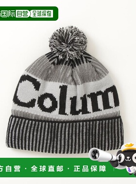 1h可退 日本直邮Columbia 儿童 保暖针织帽 CO CY7593ﾛｺﾞBN/92738