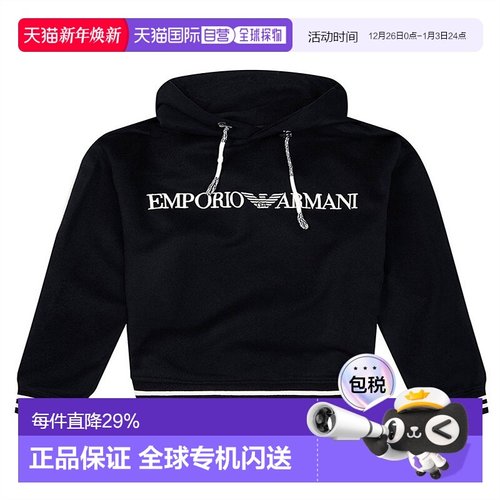 香港直邮Armani阿玛尼男士连帽卫衣经典logo套头长袖3K1MG2NXQZ