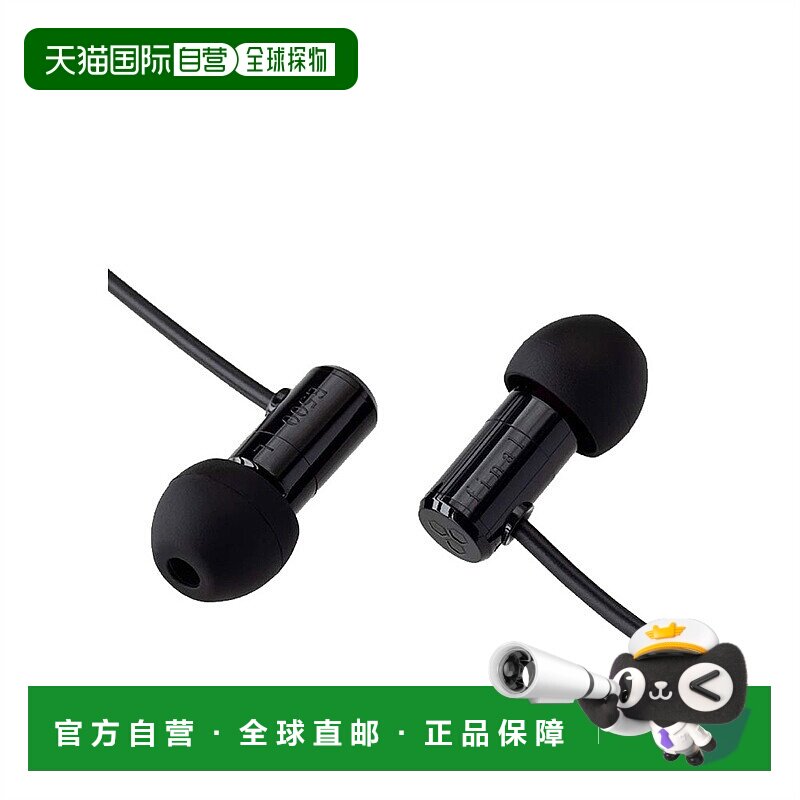 【日本直邮】Final耳机E500耳道型耳机高清音质VR ASMR推荐