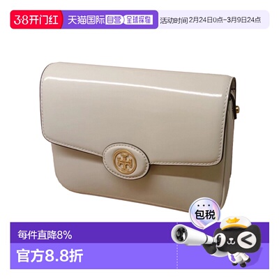 自营TORY BURCH汤丽柏琦Robinson女士漆皮翻盖斜挎单肩小方包