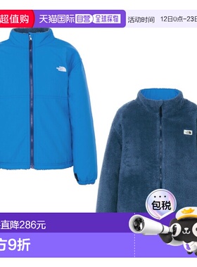日本直邮THE NORTH FACE 双面舒适外套 NYJ82532 童款 2025秋冬