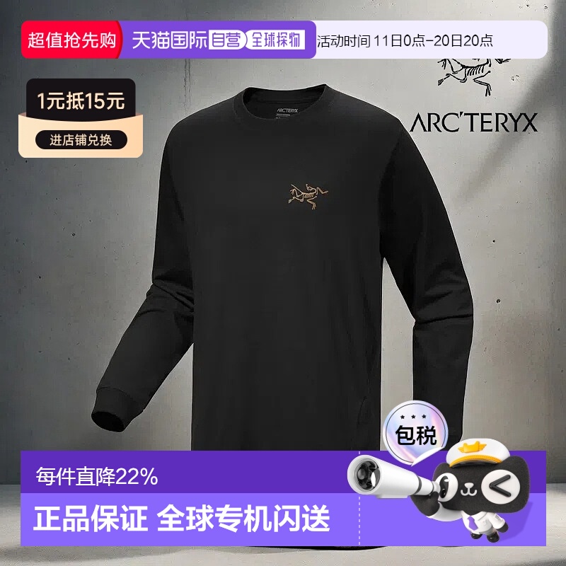 1h可退 加拿大直邮始祖鸟Kragg Cotton Shirt LS男士户外长袖T恤