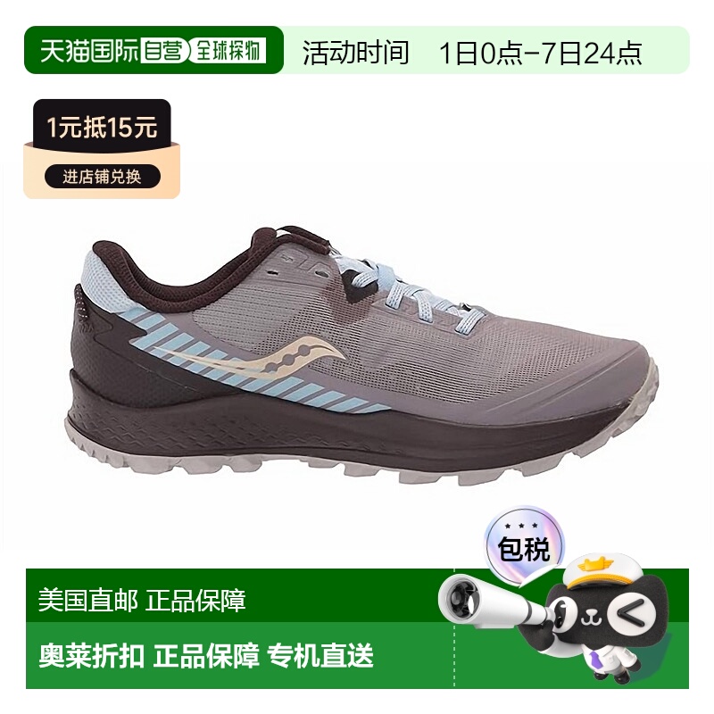 自营sauconyWomen's Peregrine 11 Shoeas In Zinc/sky/loom - zi