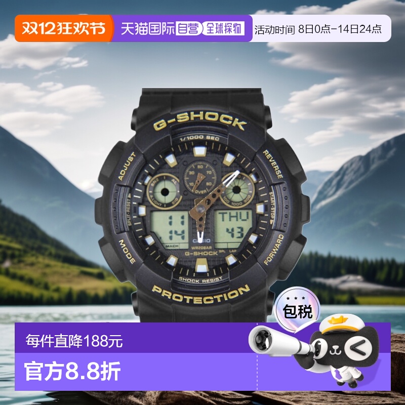 香港直邮Casio黑金G-SHOCK男士运动防水潮流男手表GA-100GBX-1A9