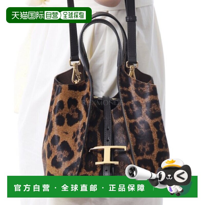 韩国直邮TOD`S XBWTSBA9100UJ42 L47 手提包托特包手提袋单肩包