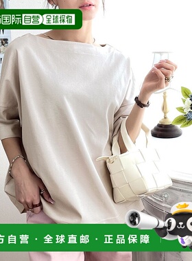 日本直邮Classical Elf 纯棉优质宽松内搭套头衫 C04519EW04544