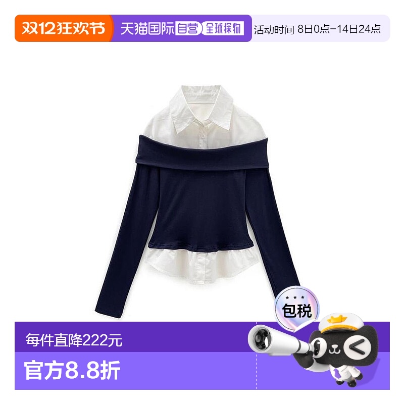 日本直邮日潮 GRL 女款 衬衫拼接露肩上衣 at2466 日系清楚系穿搭