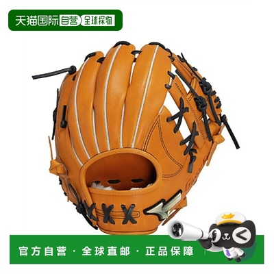 日本直邮 Mizuno 全球精英 Hselection SIGNA AXI 棒球手套 内野
