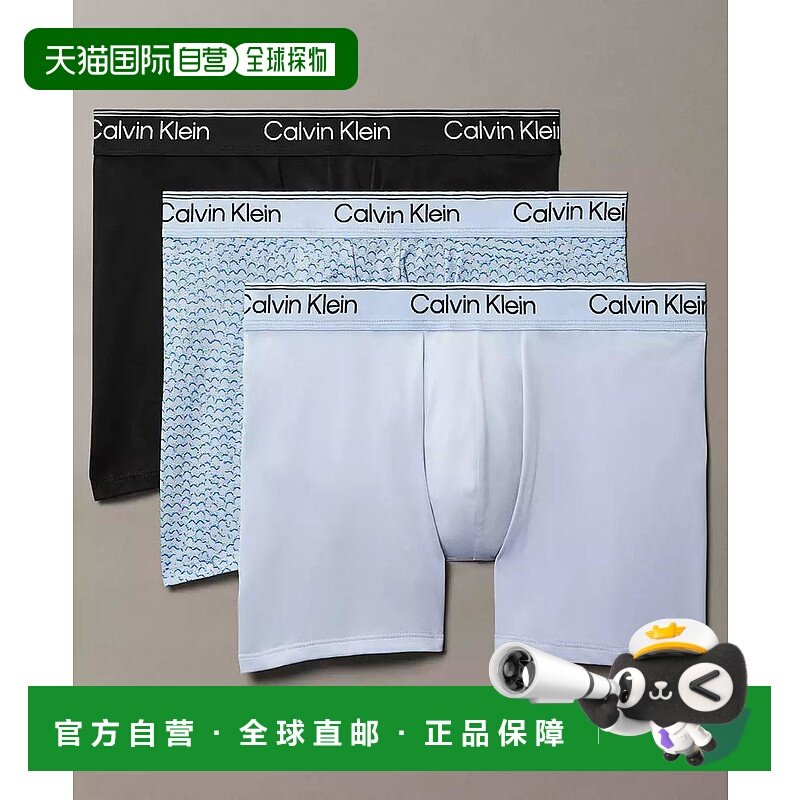 【美国直邮】calvin klein 男士 内裤凯文克莱