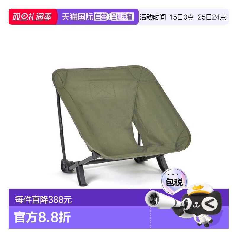韩国直邮HELINOX 野营专门品牌户外椅子凳子10513折叠椅