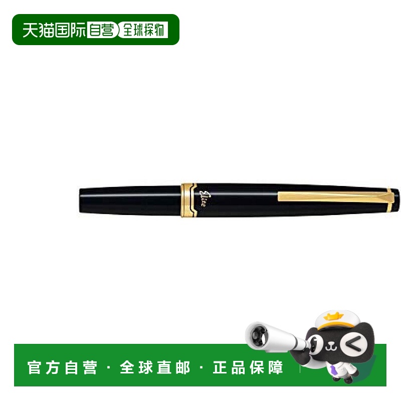 【日本直邮】Pilot百乐万年笔elite95S 黑轴 中字(M) FES-1MM-B-M