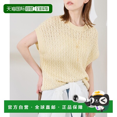 1h可退 日本直邮ROPE' PICNIC 若佩尼 女士波纹编织无袖背心 2025