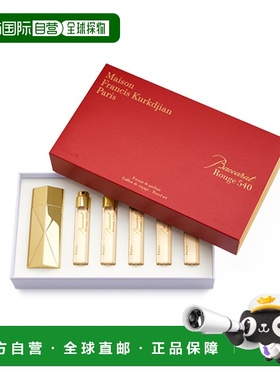 欧洲直邮MKF/梵诗柯中性旅行装香水5x11ml 「红色百家乐540」EDP