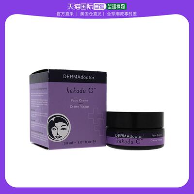 自营｜dermadoctor 维C保湿舒缓面霜30ml 抗皱紧致抗氧化