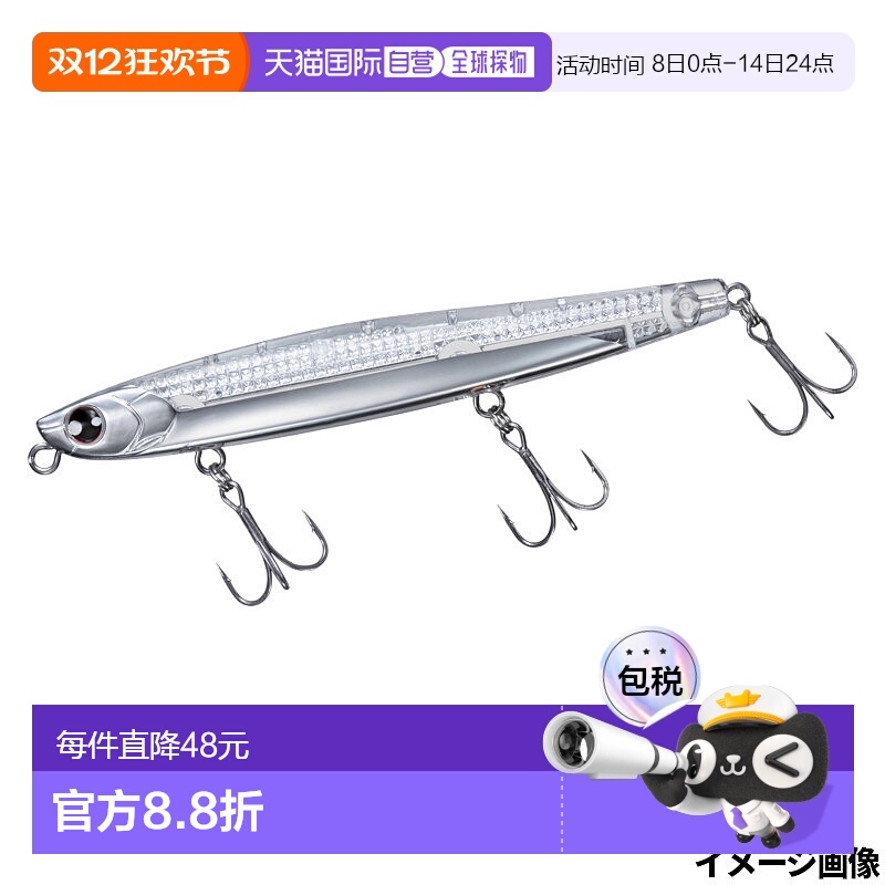 日本直邮Daiwa Lure Morethan Switch Hitter DH 128S Laser Impa