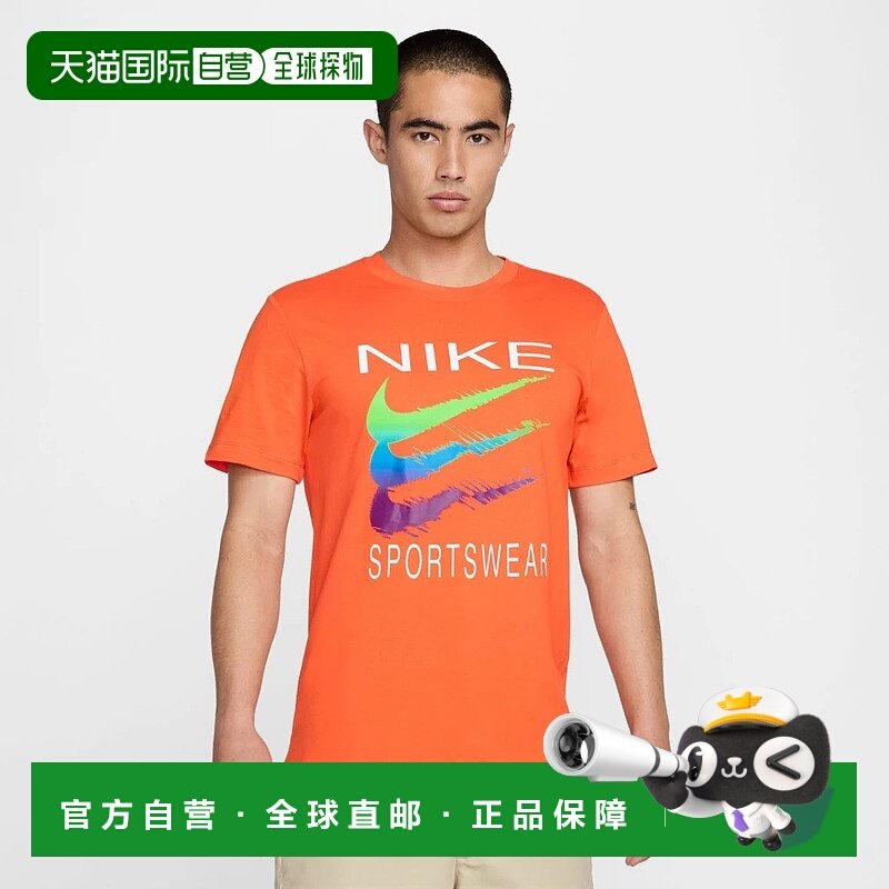 日本直邮【日本直邮】NIKE耐克男女同款T恤HQ8095-819短袖男装,运动服/休闲服装,运动T恤,淘宝优惠券,粉丝福利购,淘宝优惠卷