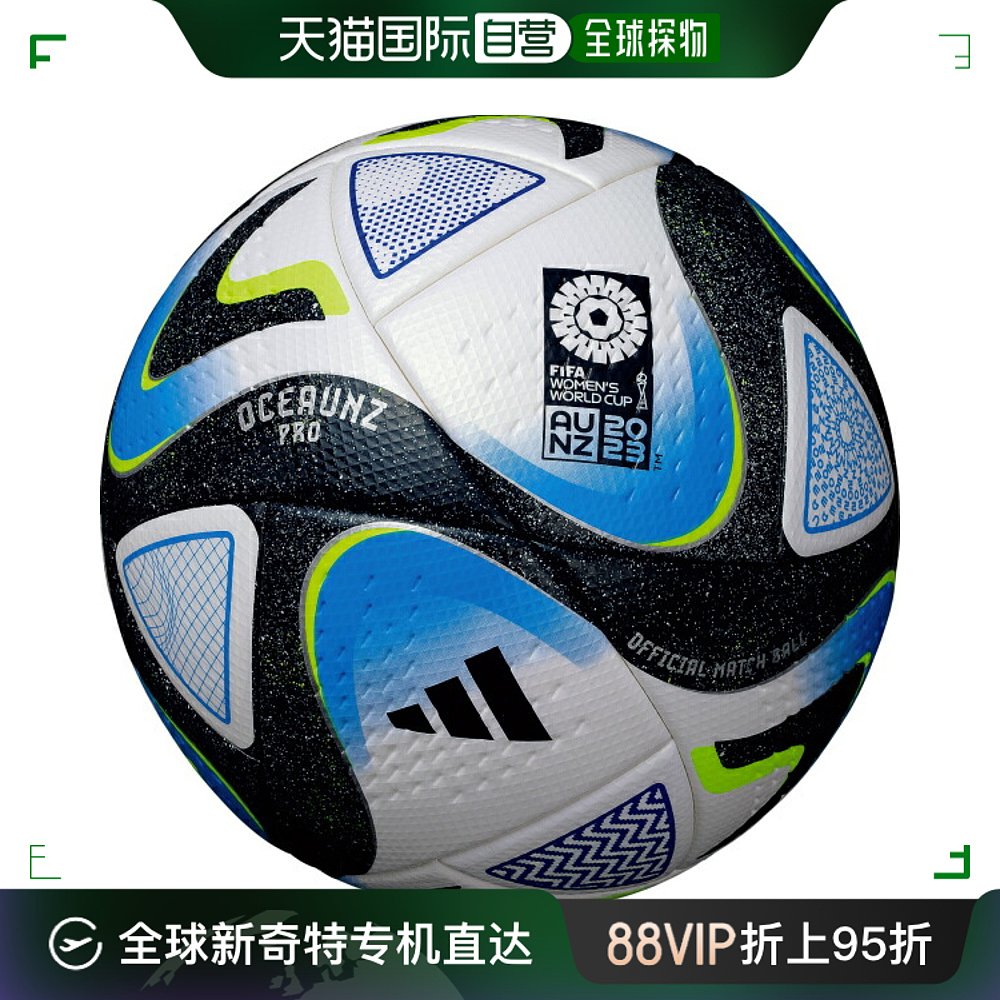 日本直邮阿迪达斯 足球Oceans Pro 5号球2023 FIFA女足世界杯2023 运动/瑜伽/健身/球迷用品 橄榄球 原图主图