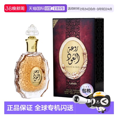 美国直邮M LATTAFA ROUAT AL OUD 3.4OZ EDP拉塔法乌木通道正品