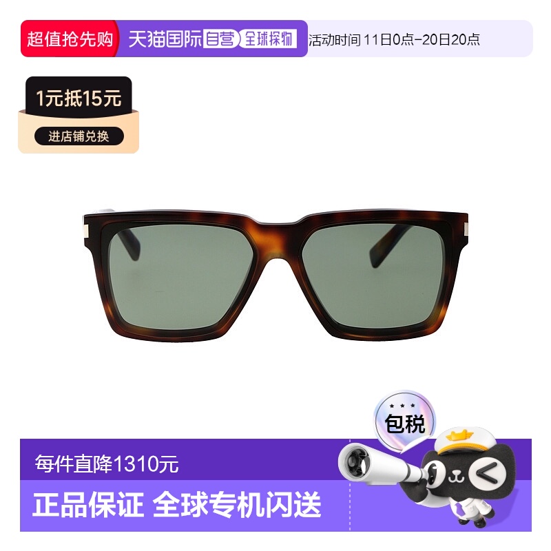 1h可退 香港直邮Saint Laurent 圣罗兰 女士 SL 610 眼镜 SL61000