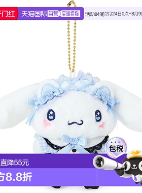 【日本直邮】三丽鸥 玩偶挂件 梦幻蝴蝶结 大耳狗 415979