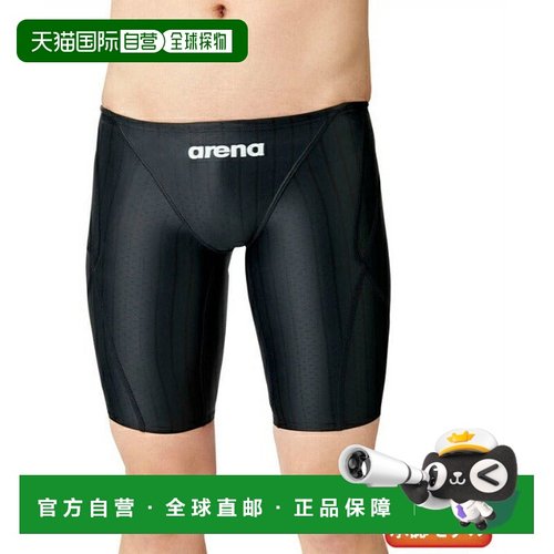 日本直邮Arena FINA认证男士竞技泳裤 大师系列SP ARN-2052M-BKBK