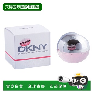 欧洲直邮DKNY唐娜卡伦女士香水粉恋苹果EDP浓香 30ml正品