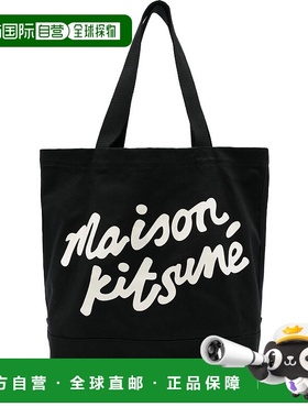 香港直邮MAISON KITSUNÉ 男士手提包 OW05124WW9042P199 SS2025