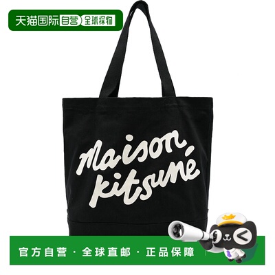 香港直邮MAISON KITSUNÉ 男士手提包 OW05124WW9042P199 SS2025