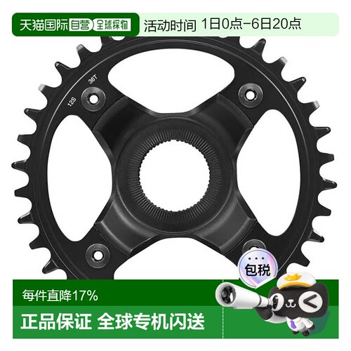 欧洲直邮SHIMANO SM-CRE80-12-B CG链环