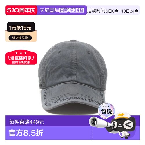 1h可退 Acne Studios 徽标帽子 C40456