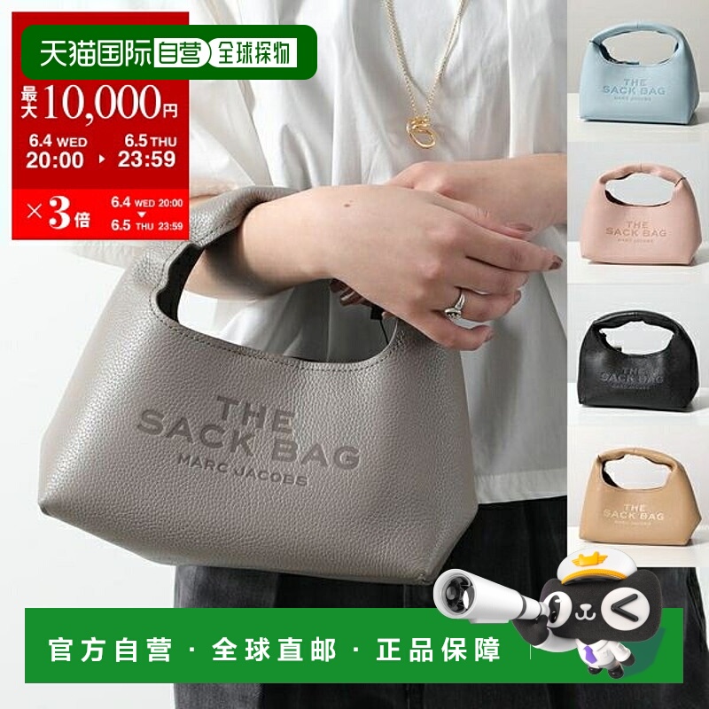 日本直邮MARC JACOBS 女士手提包 THE LEATHER SACK BAG MINI 2F3