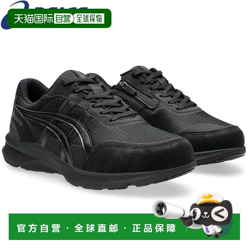 日本直邮ASICS HADASHIWALKER GTX M063 男士步行鞋（1291A063-00,运动鞋new,其它运动鞋,淘宝优惠券,粉丝福利购,淘宝优惠卷