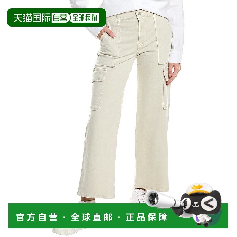 自营 HUDSON Jeans Rosalie Cement High-Rise Wide Leg Cargo Je