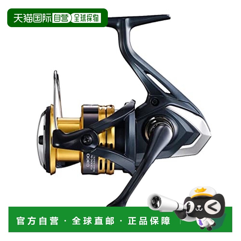 【日本直邮】Shimano禧玛诺 渔轮 22 Sahara C3000