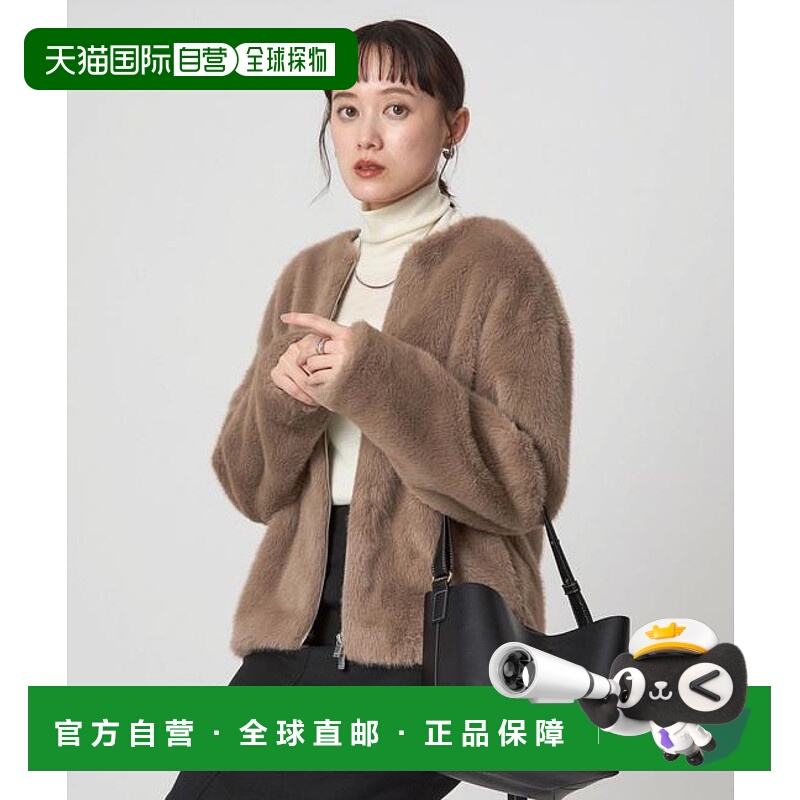 1h可退 日本直邮green label relaxing 仿皮草无领大衣