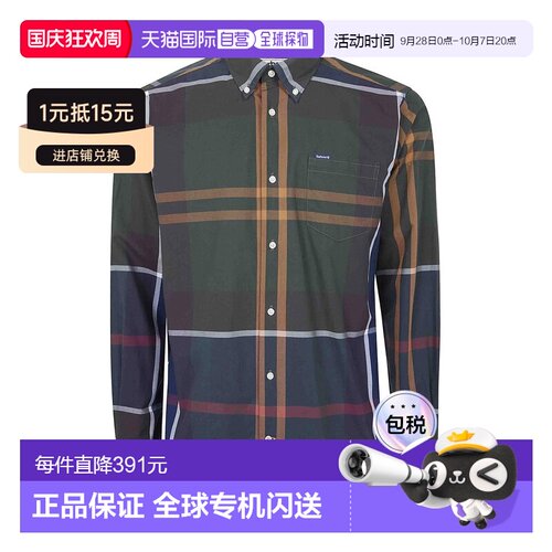 香港直邮Barbour 男士衬衫 MSH5071TN11 SS2026 【付后1h可退】