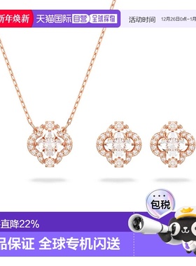SWAROVSKI首饰套装5642930施华洛世奇金色水晶吊坠耳环七夕礼物