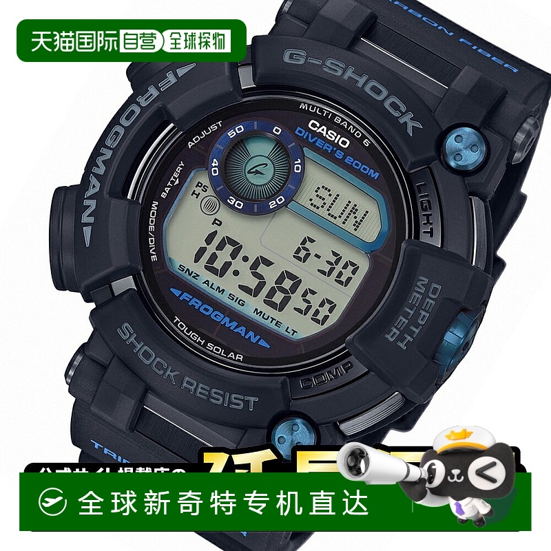 日本直邮卡西欧 G-SHOCK Frogman GWF-D1000B-1JF 蓝色 IP Master