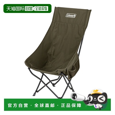 日本直邮Coleman 康复椅 NX HB（高背）橄榄色 2199216