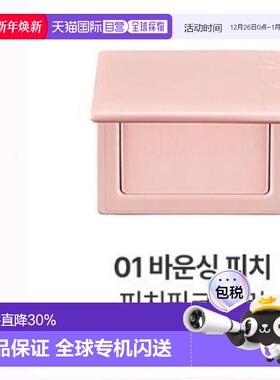 韩国直邮OLIVE YOUNG专享 VID单色腮红 01#Bouncing Peach 6g正品