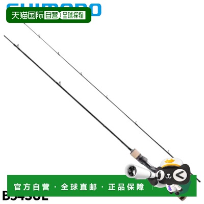 日本直邮Shimano 鳟鱼竿 Cardiff Stream Premium B54SUL 24 型号