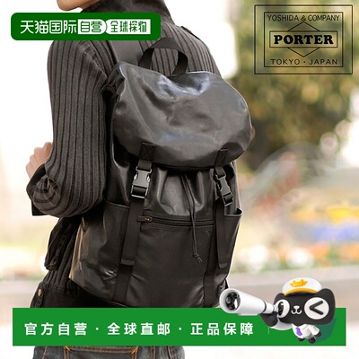 日本直邮PORTER A-LOF 背包 023-03760 由 Yoshida & Co. Ltd. 出