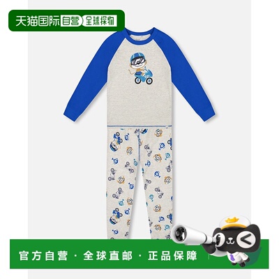 自营deux par deuxTwo-Piece Organic Cotton Pajama Set Beige M