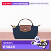 Pliage短柄时尚 1h可退 Longchamp珑骧Le 手提包饺子包化妆包