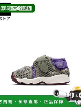 日本直邮Nike 儿童水陆两用魔术贴速干防滑脚趾保护沙滩凉鞋 [FA2