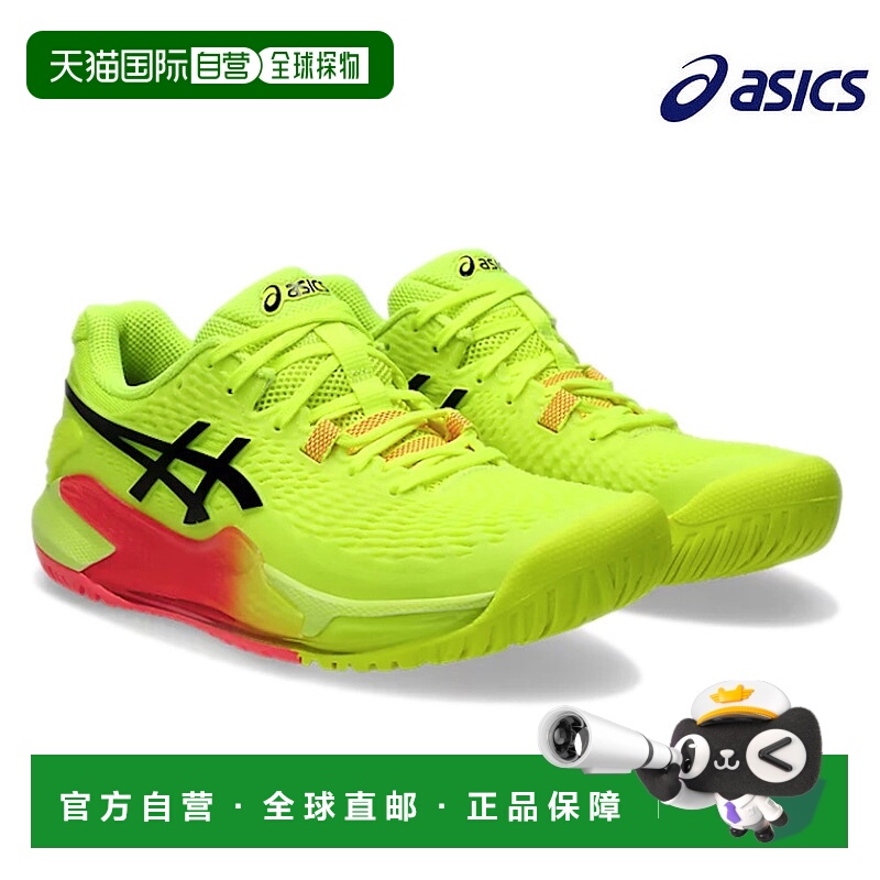 日本直邮ASICS GEL-RESOLUTION 9 PARIS 1042A274-750 女子全场网