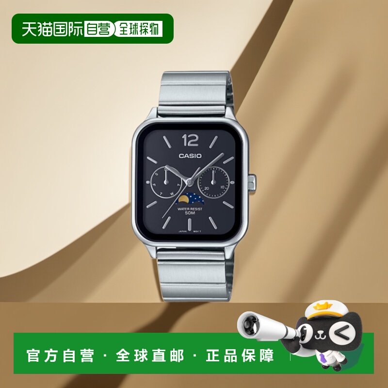 韩国直邮CASIO 男士日韩腕表5006654329 MTP-M305D-1AVDF | MTP-M