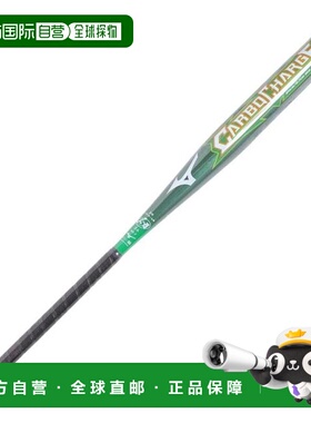 日本直邮MIZUNO 碳冲锋 SL 垒球用 FRP 材质球棒 84cm/630g 平均