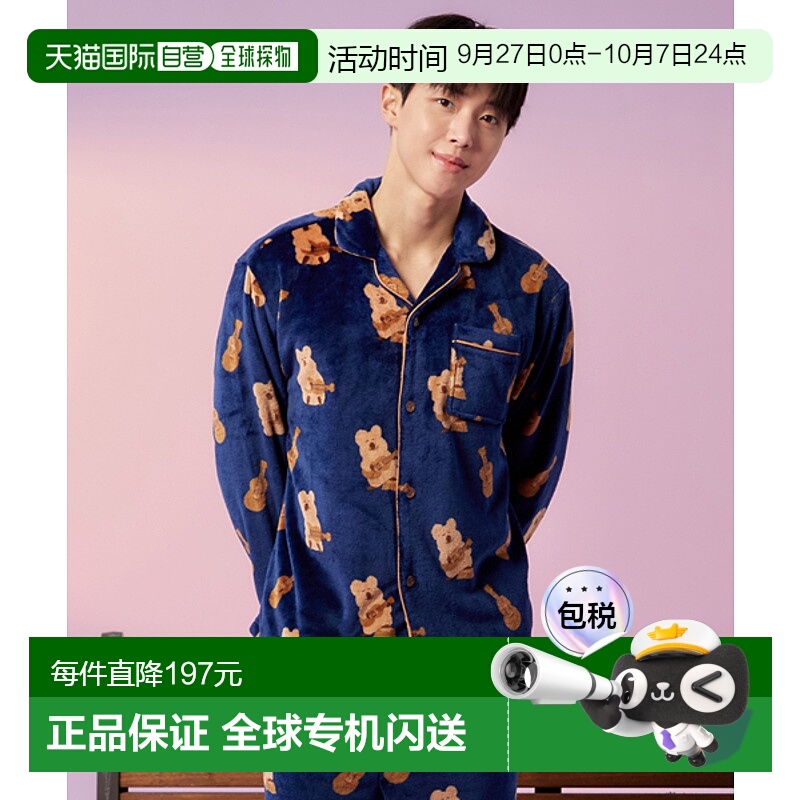 韩国直邮SPAO 男士睡衣/家居服套装SPPPE4TU16